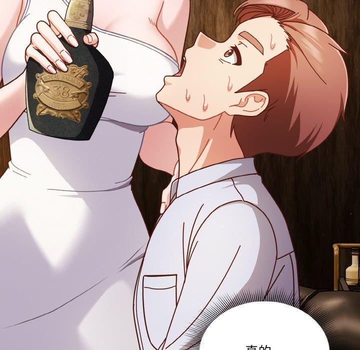 131P - 天降美差