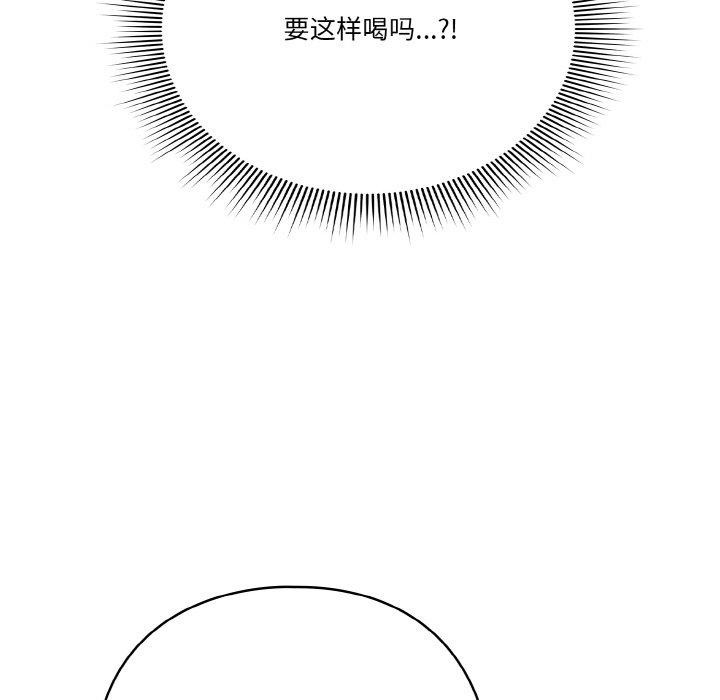 133P - 天降美差