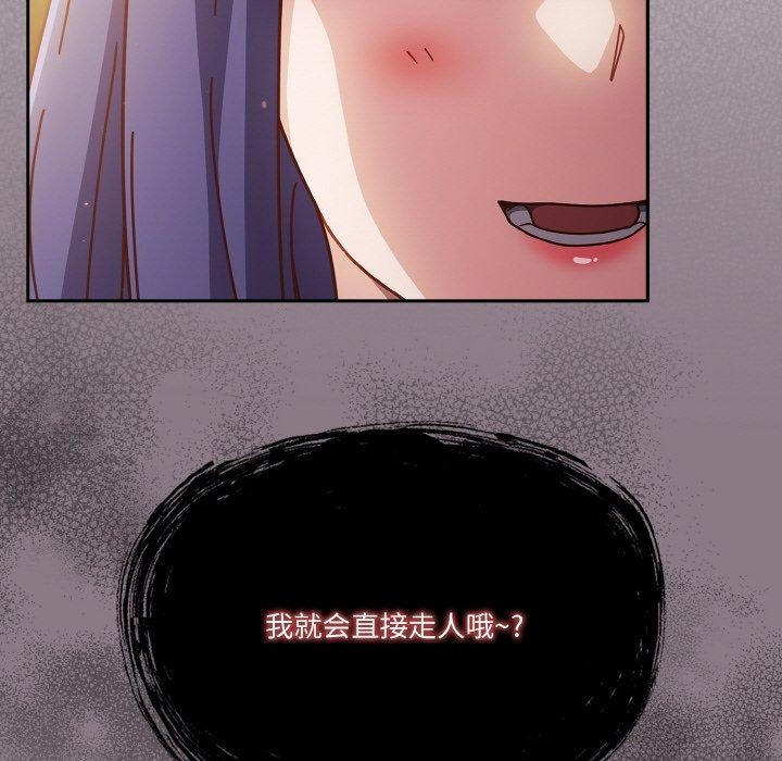 137P - 天降美差