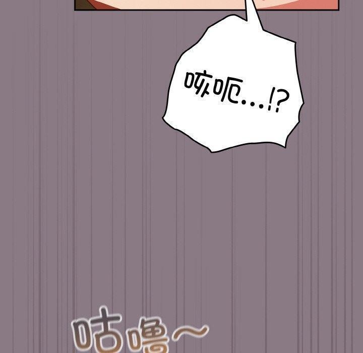 140P - 天降美差