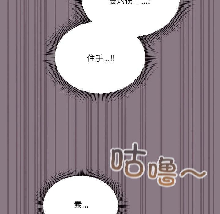 142P - 天降美差