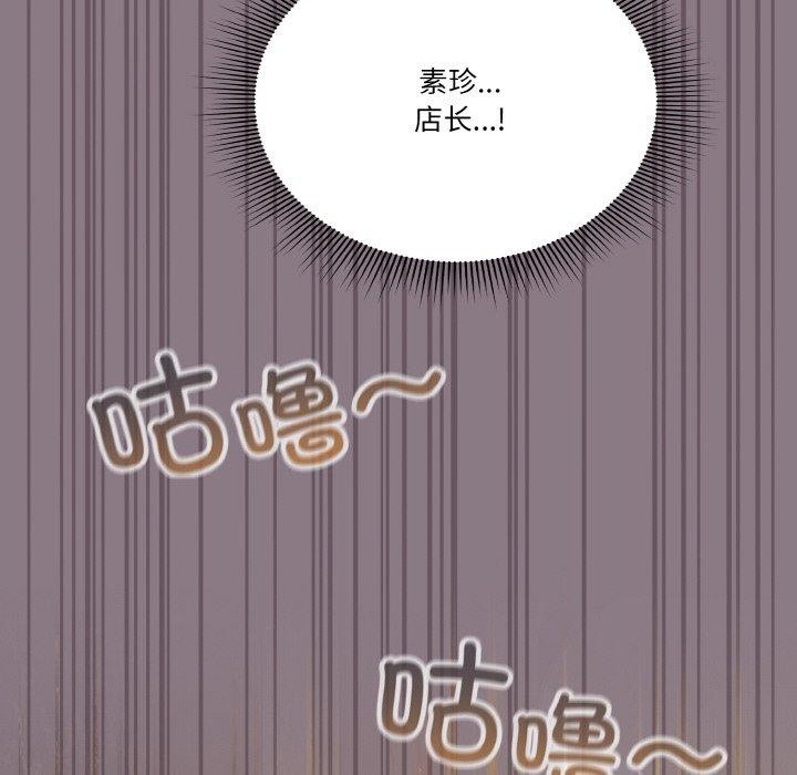 144P - 天降美差