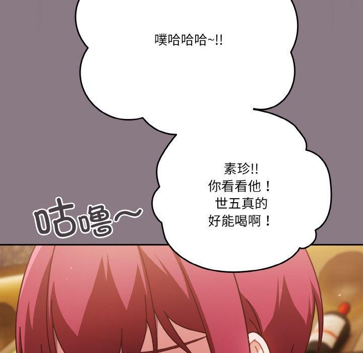 148P - 天降美差