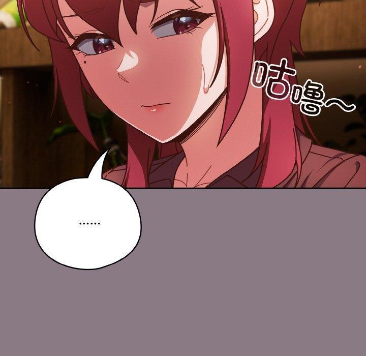 149P - 天降美差
