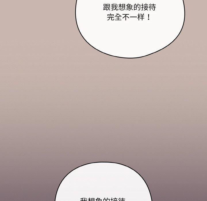 14P - 天降美差