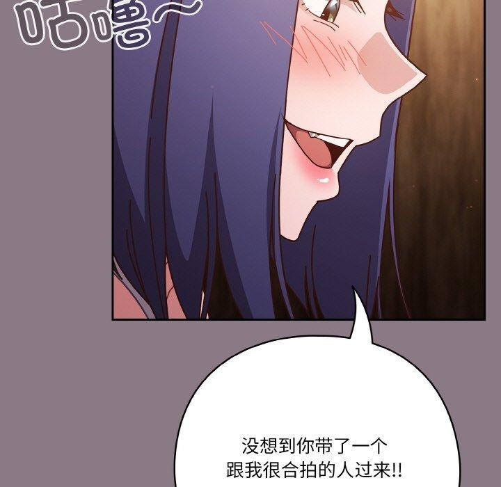 151P - 天降美差
