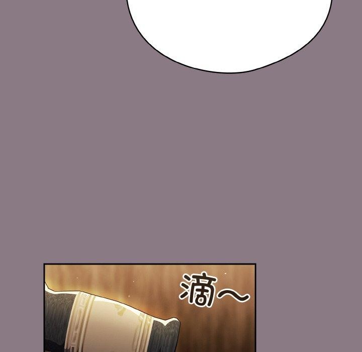152P - 天降美差