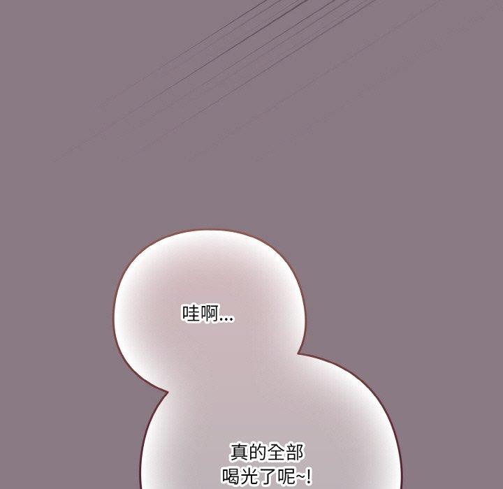 155P - 天降美差