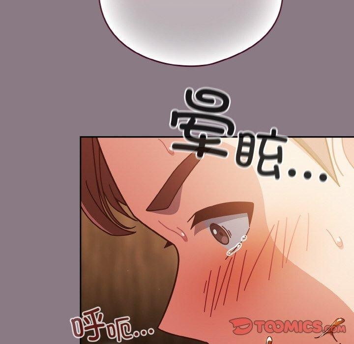 156P - 天降美差