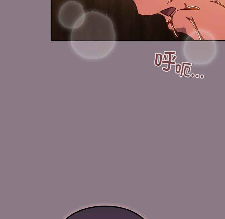 157P - 天降美差