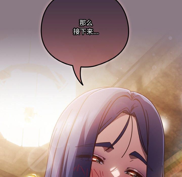 158P - 天降美差
