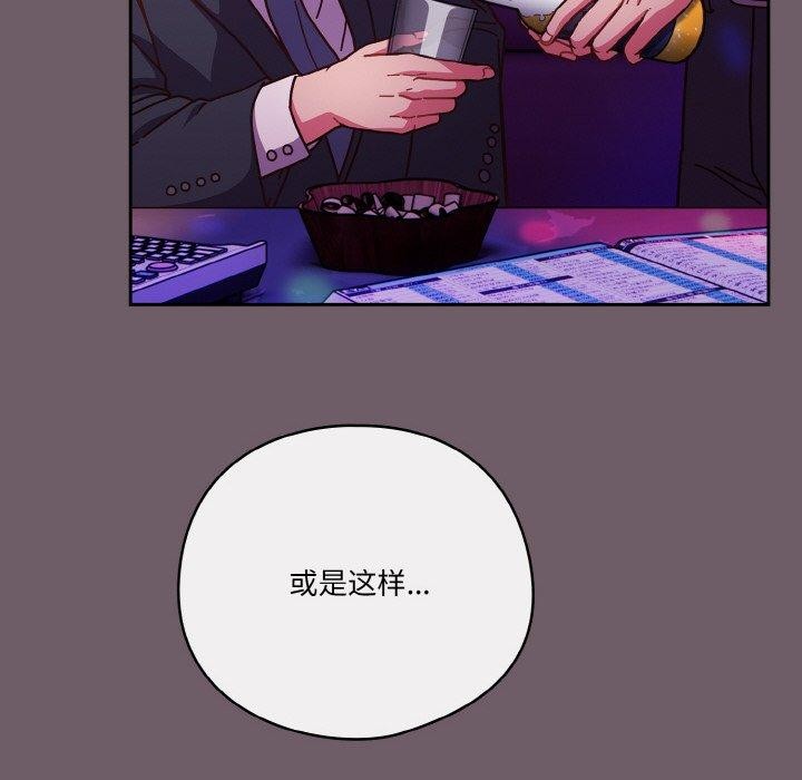16P - 天降美差