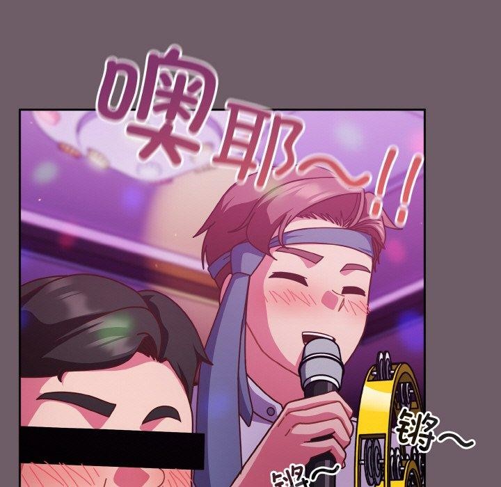 17P - 天降美差