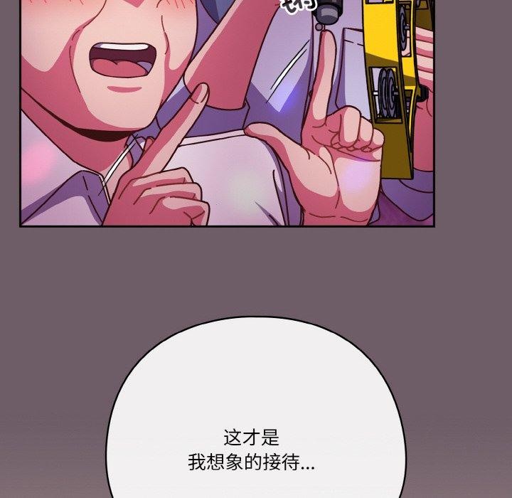 18P - 天降美差