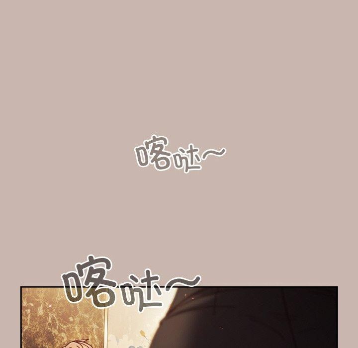 24P - 天降美差