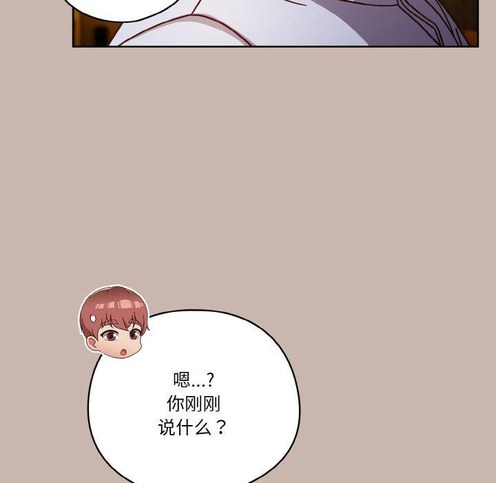 28P - 天降美差
