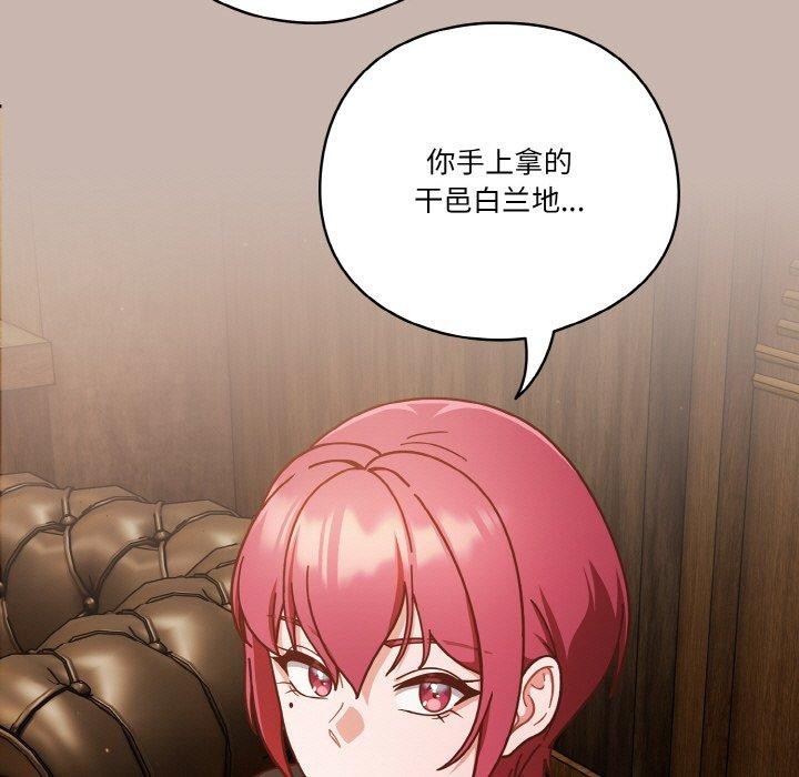 29P - 天降美差