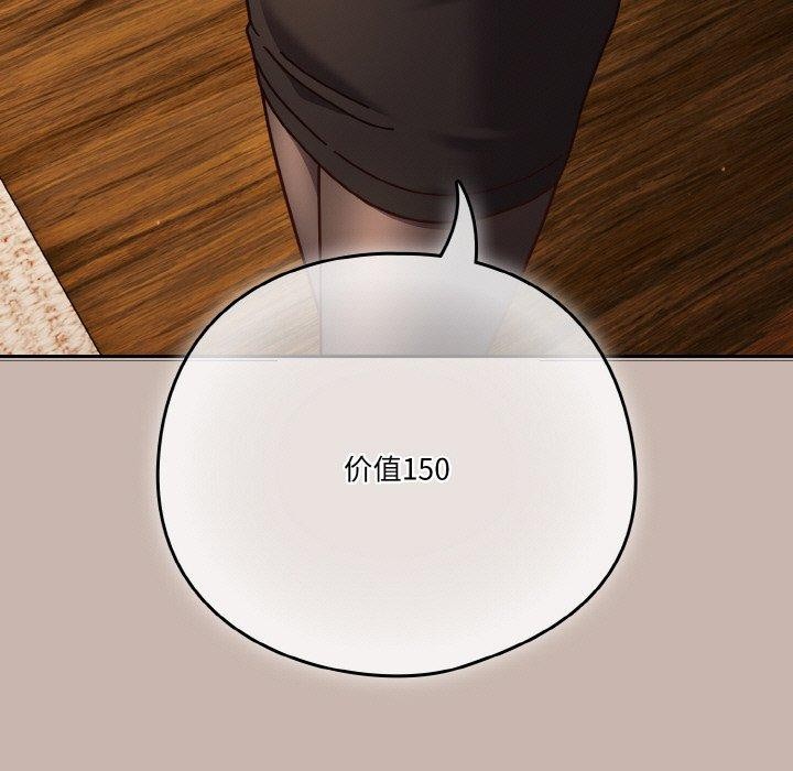 31P - 天降美差