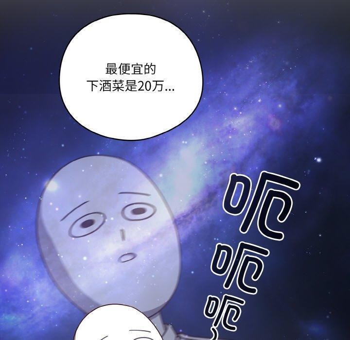 40P - 天降美差