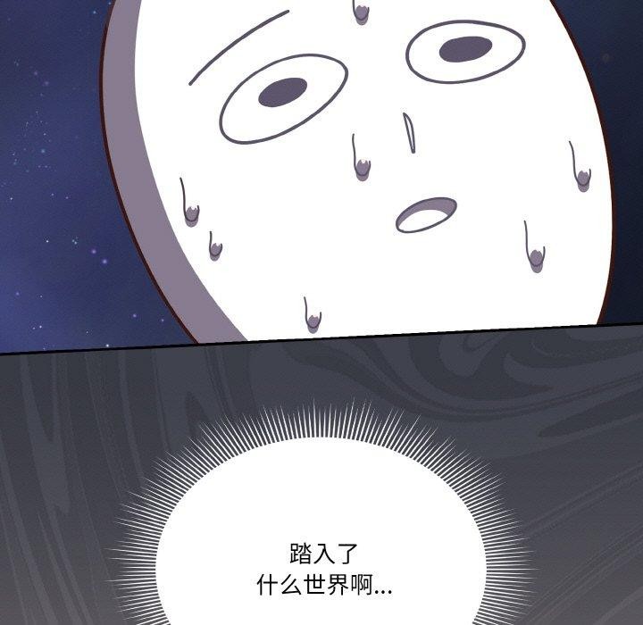 43P - 天降美差