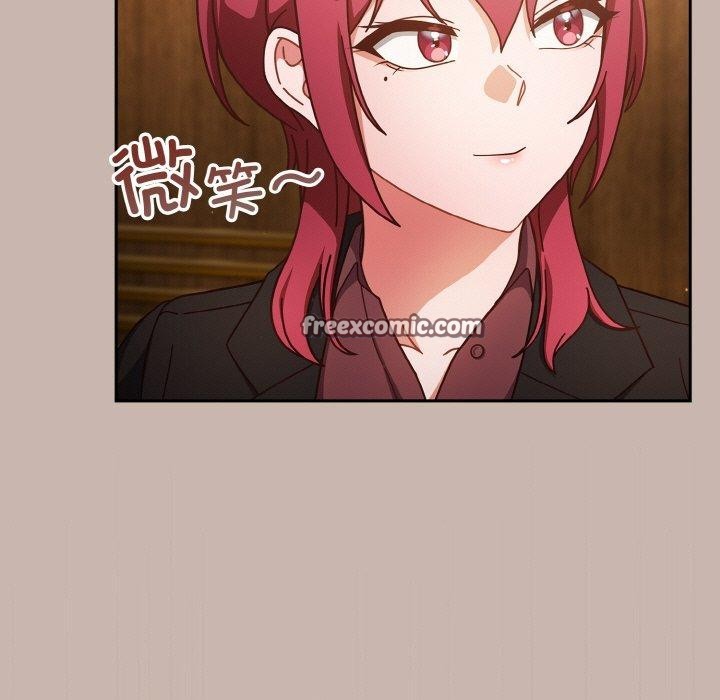 45P - 天降美差