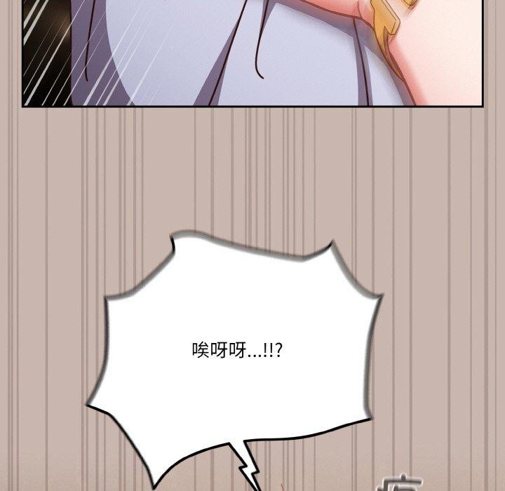 47P - 天降美差