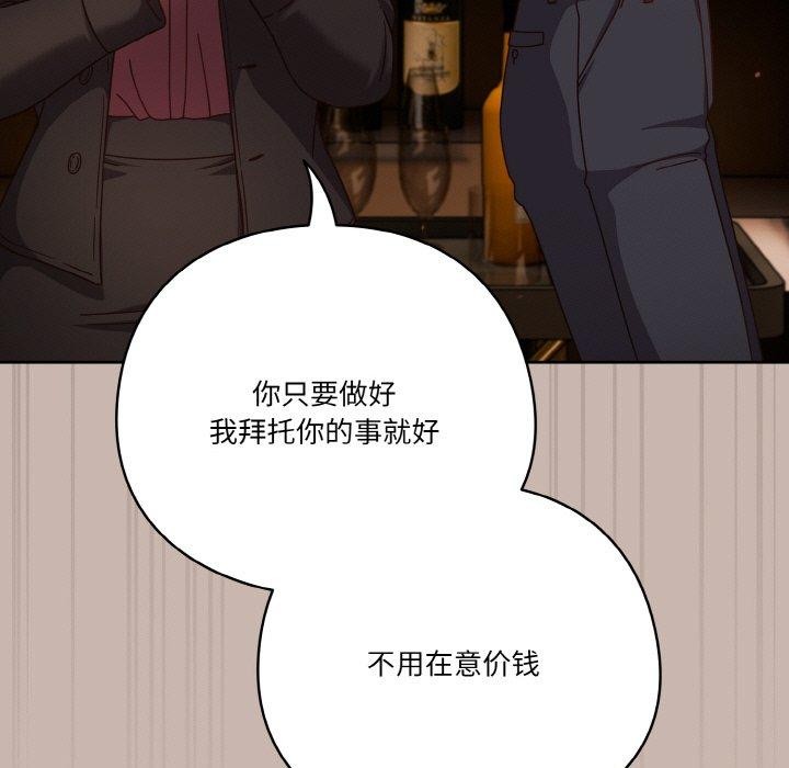 49P - 天降美差