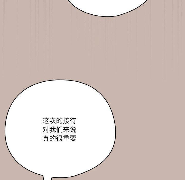 50P - 天降美差
