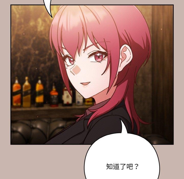 51P - 天降美差