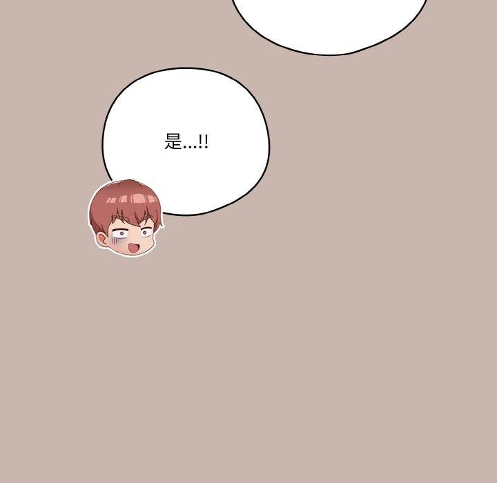 52P - 天降美差
