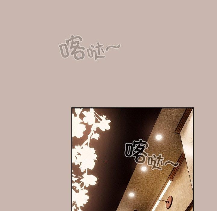 53P - 天降美差