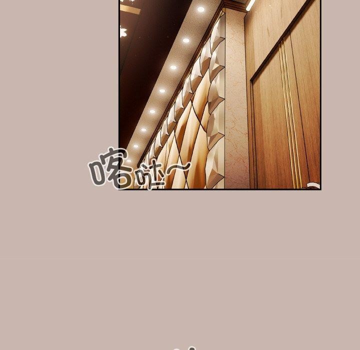 54P - 天降美差