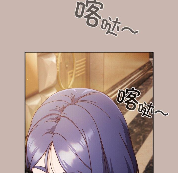 55P - 天降美差