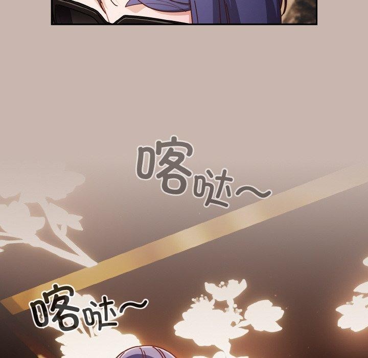 56P - 天降美差
