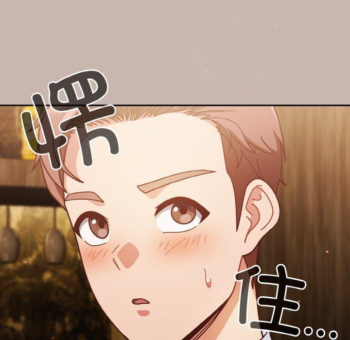 5P - 天降美差