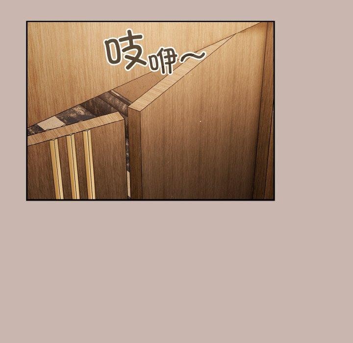 64P - 天降美差
