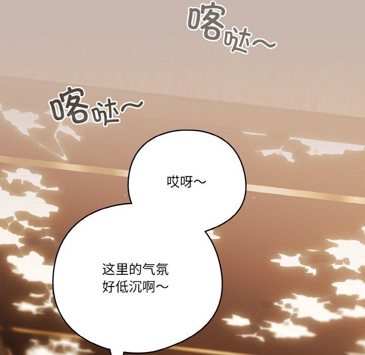 65P - 天降美差
