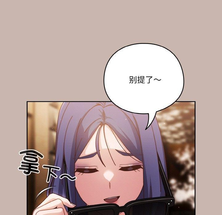 73P - 天降美差