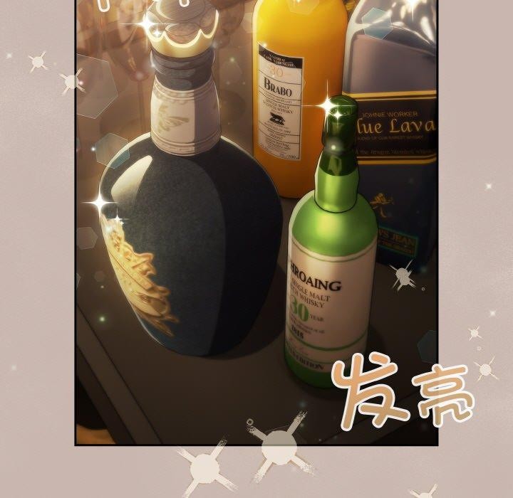 7P - 天降美差