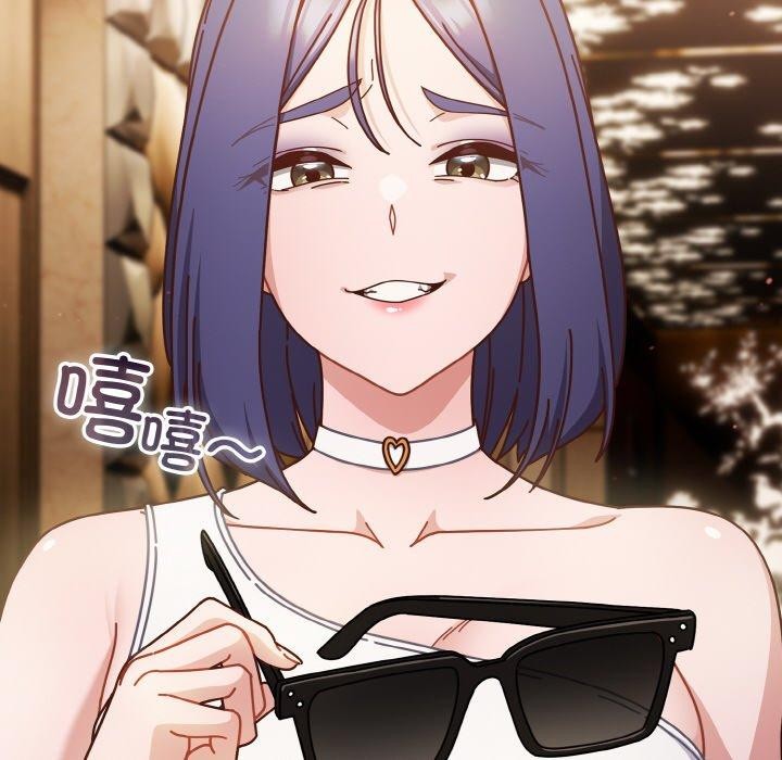 76P - 天降美差