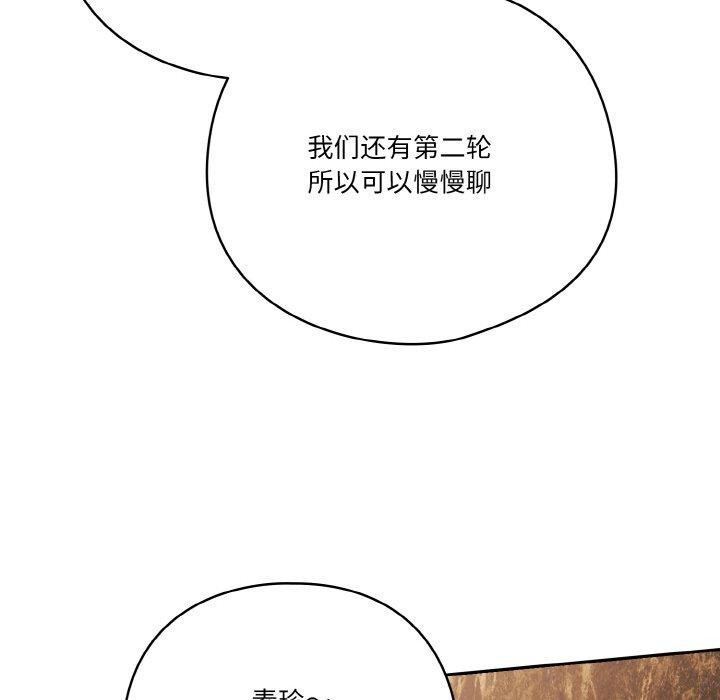 86P - 天降美差