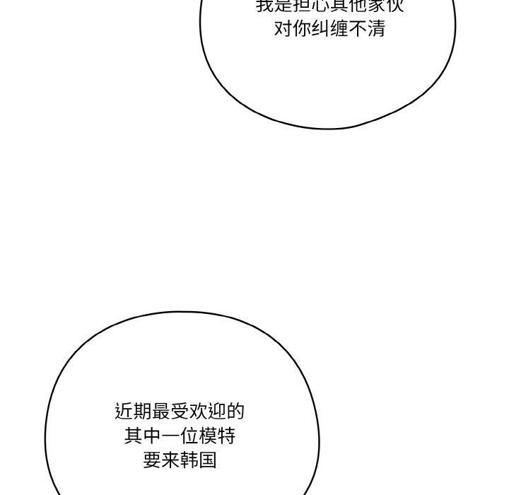 89P - 天降美差
