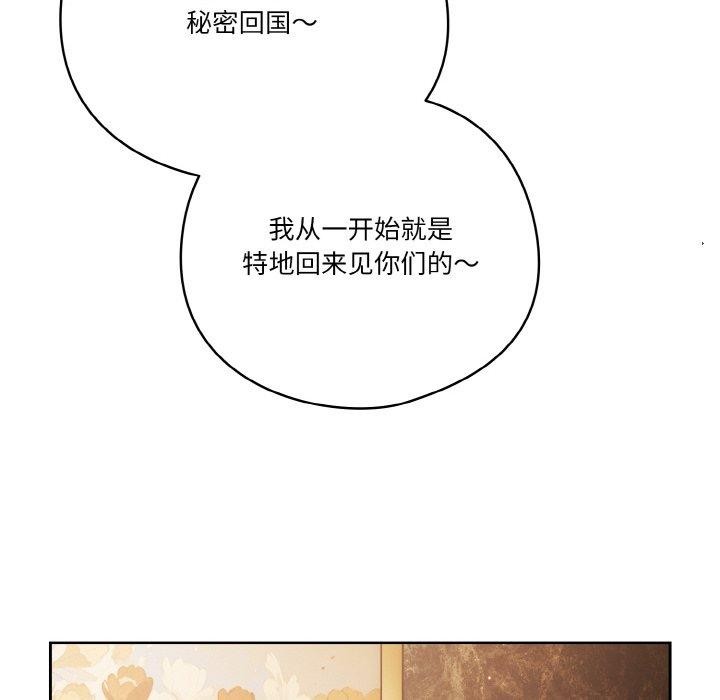 94P - 天降美差