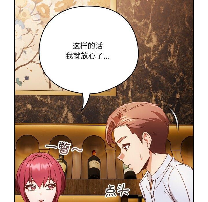 95P - 天降美差