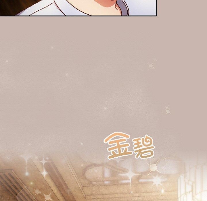 9P - 天降美差