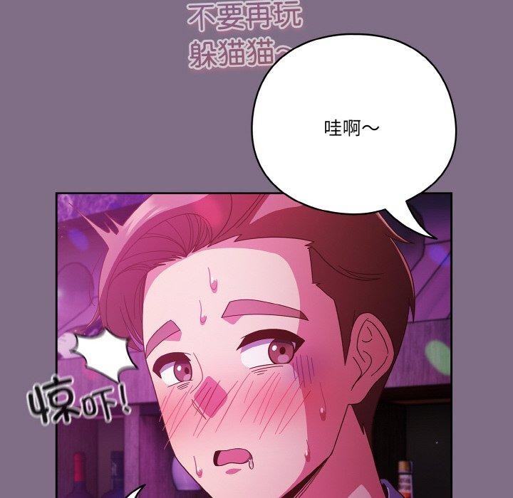 106P - 天降美差