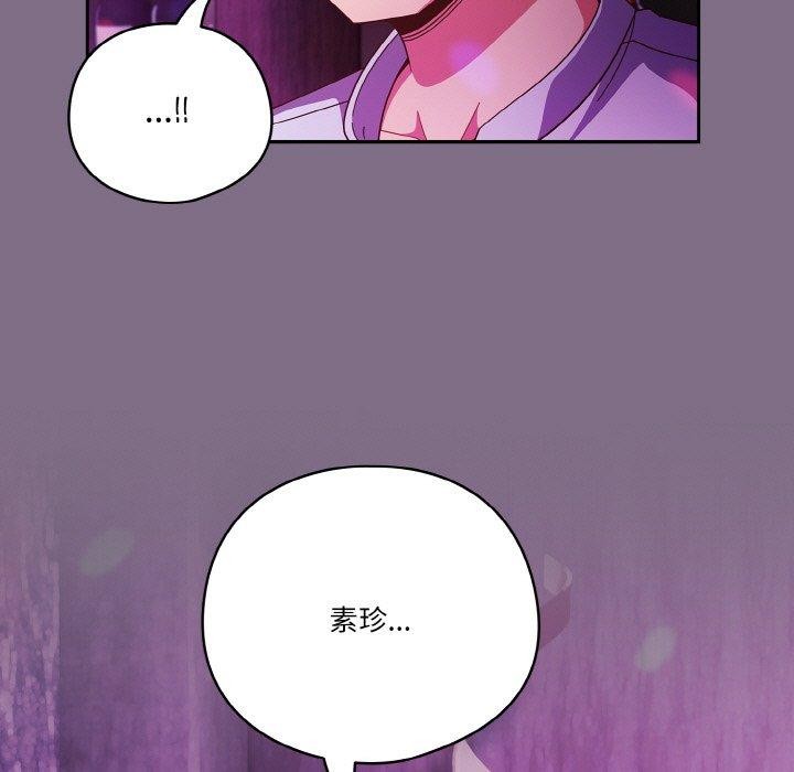 107P - 天降美差