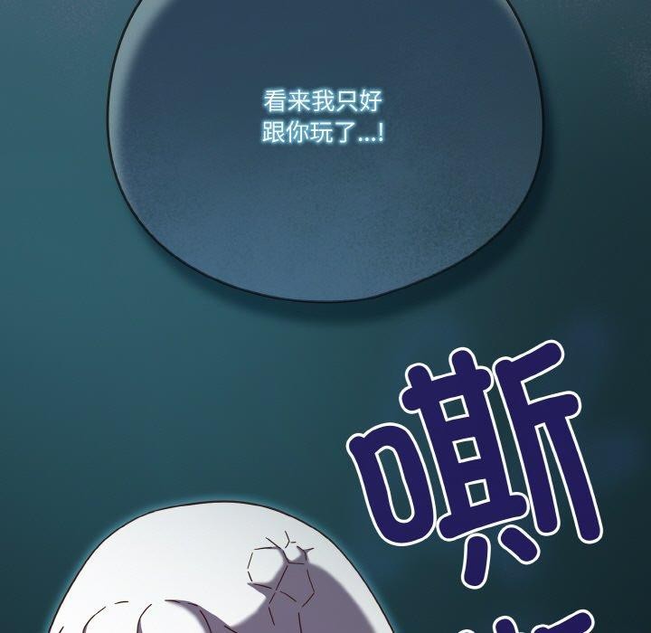 115P - 天降美差