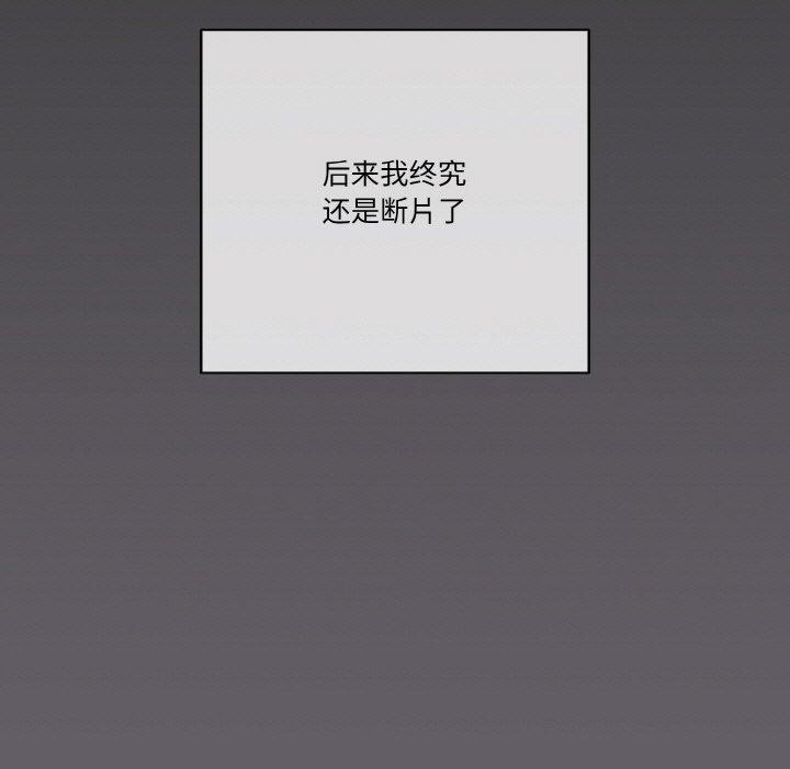 119P - 天降美差