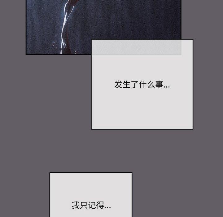 121P - 天降美差